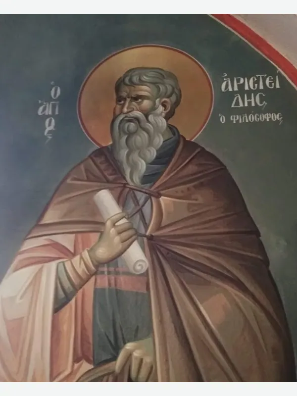 Historical artistic depiction of Aristides the Philosopher