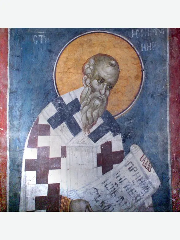 Historical artistic depiction of Epiphanius of Salamis