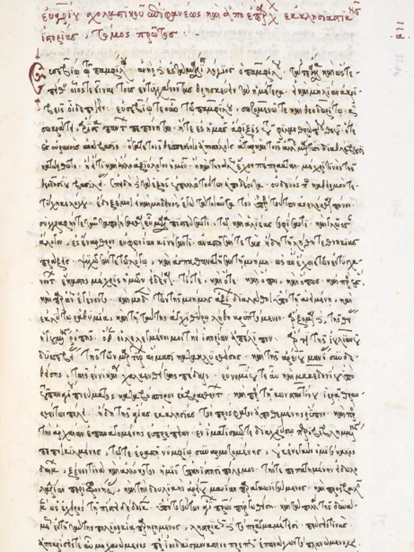 Historical manuscript or printed illustration associated with Evagrius Scholasticus