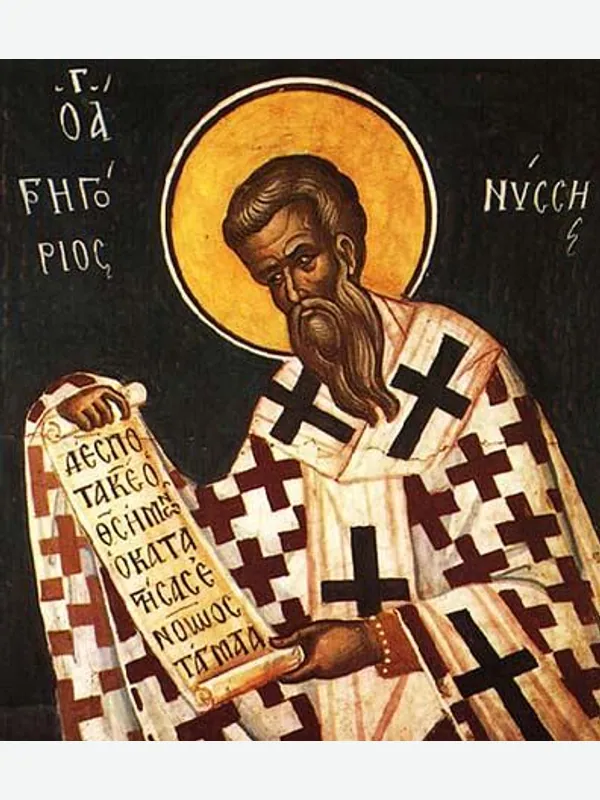Historical artistic depiction of Gregory of Nyssa