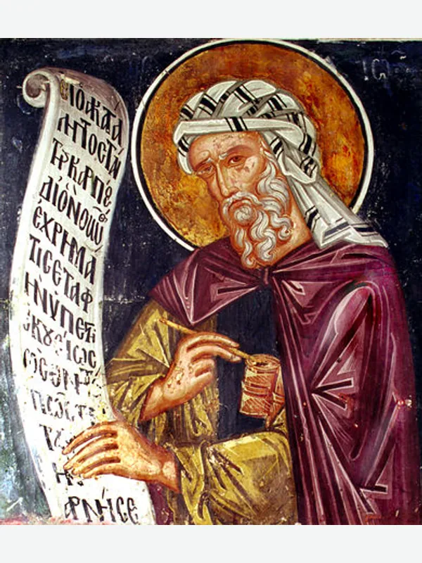 Historical artistic depiction of John Damascene
