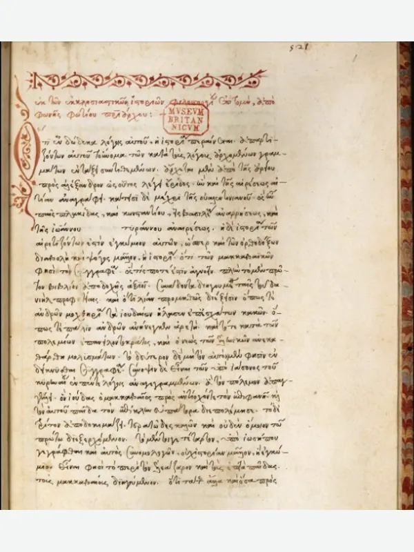Historical manuscript or printed illustration associated with Philostorgius