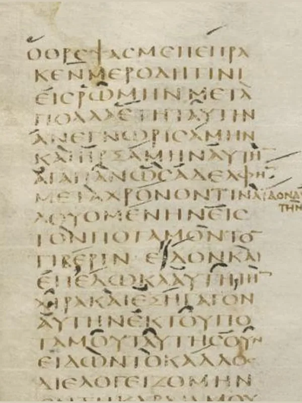 Historical document associated with Shepherd of Hermas: the opening lines of the Shepherd in Codex Sinaiticus (4th century); not a portrait